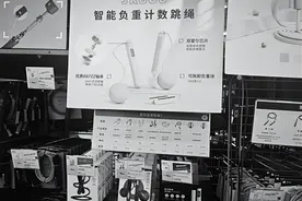 “工位健身” 走红 碎片时间解锁健康新姿势图片