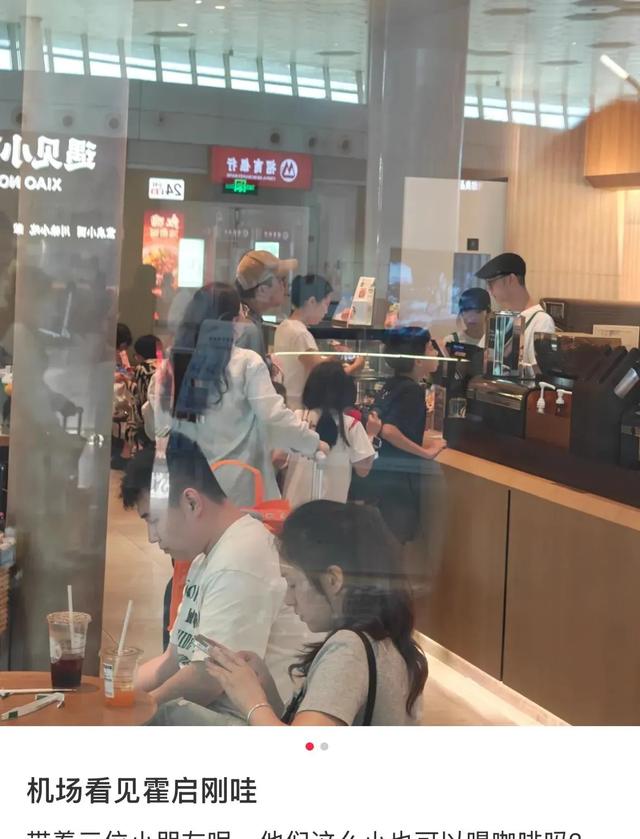 郭晶晶霍启刚一家回香港！12岁霍中曦自己拿行李，俩女儿很受宠爱