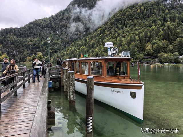 欧洲行第4天：游国王湖，夜宿奥地利萨尔斯堡