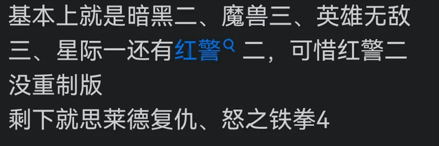 四五十岁的中年男人还玩什么游戏？都是几十年前的游戏吗？