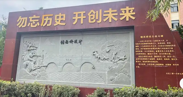 义乌塘西桥：见证抗日烽火，记录红色文化，谱写抗战壮丽篇章