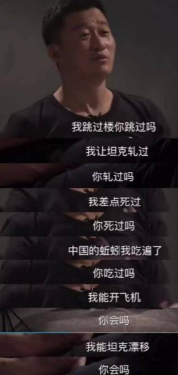 破防了！"假爱国"风波3年，51岁吴京人财两空，而他受邀观礼阅兵
