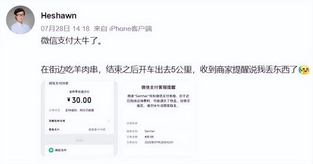 微信“隐藏功能”曝光！网友：这么多年白用了