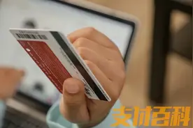 信用卡整改大限将至，最严风控来袭图片