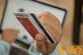 信用卡整改大限将至，最严风控来袭图片