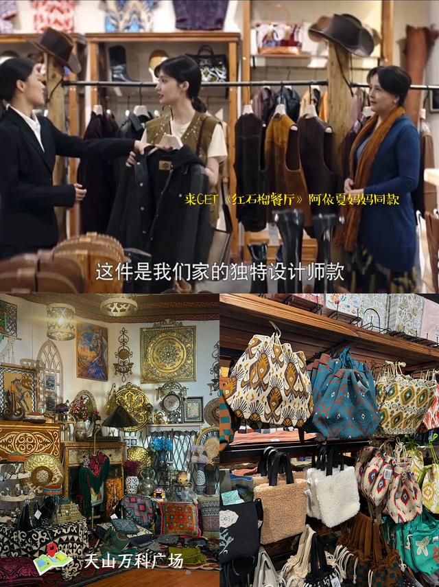 72小时发现乌鲁木齐之旅打卡地图