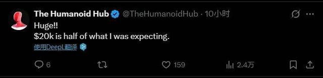 真·首个进家的人形机器人来了！两万美元，开启预定