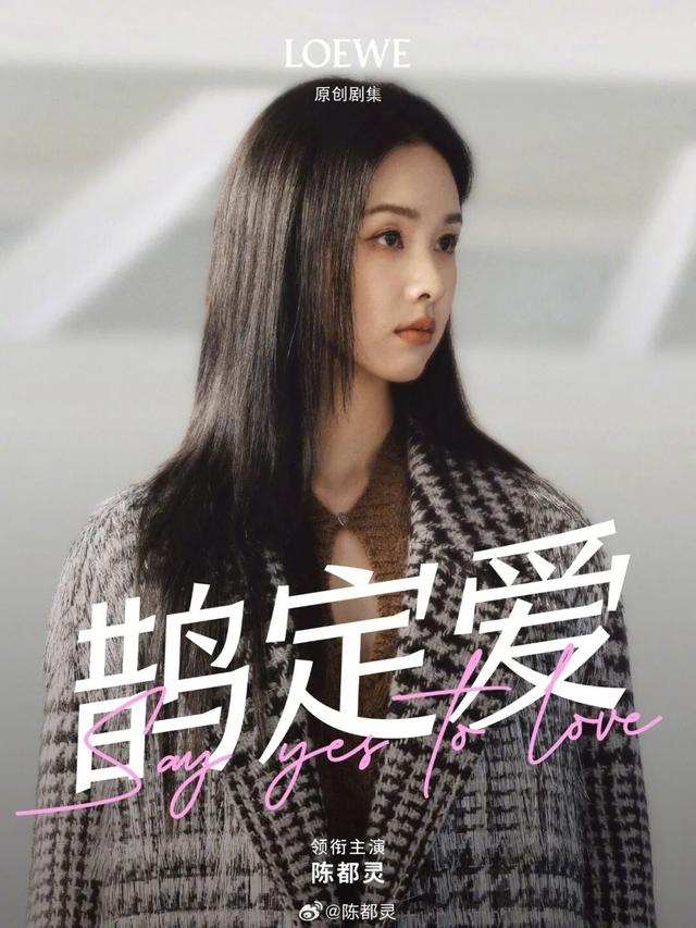 恋缩时代降临，品牌七夕如何“过情关”？