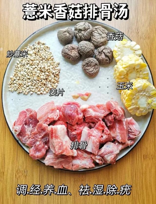 海椰皇花胶鱼翅 2026年海底椰花胶