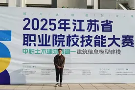 “智能建造”见真功！扬州老师斩获建筑信息模型建模省赛金牌图片
