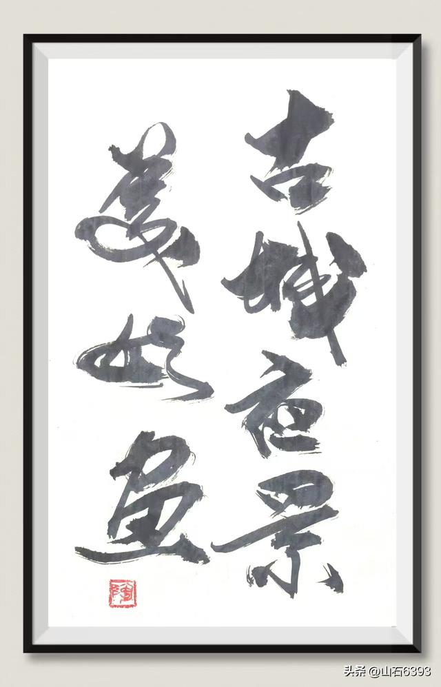 新华社原军事记者陶俊峰泉城美拍：《明水古城夜景美》