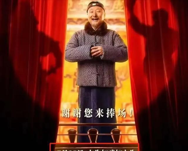 吃相太难看！陈佩斯砸上亿的电影还没上映，令人恶心一幕上演
