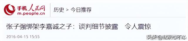 2909亿身价有何用？97岁的李嘉诚无力回天	，两个60岁儿子已成心病