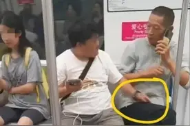 杭州大爷坐地铁遭遇咸猪手，被女流氓多次摸敏感部位，笑不活了图片