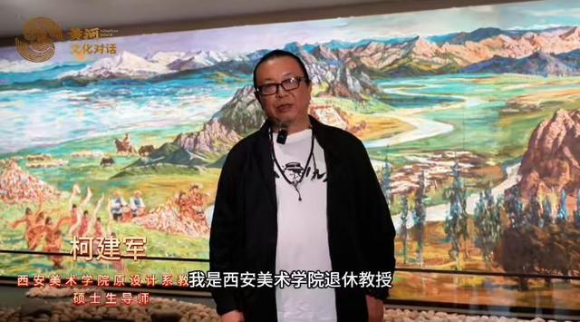 “黄河文化对话”解读80米长卷文化力量