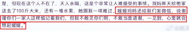 蒋勤勤，揭开辛柏青丧妻两个月后的真实处境，印证了李乃文的担心