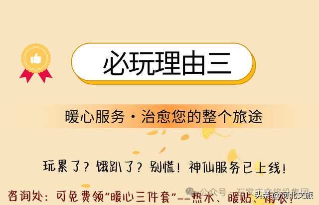 十月推荐！这座百年工业遗产藏着今年最上头的秋游体验！