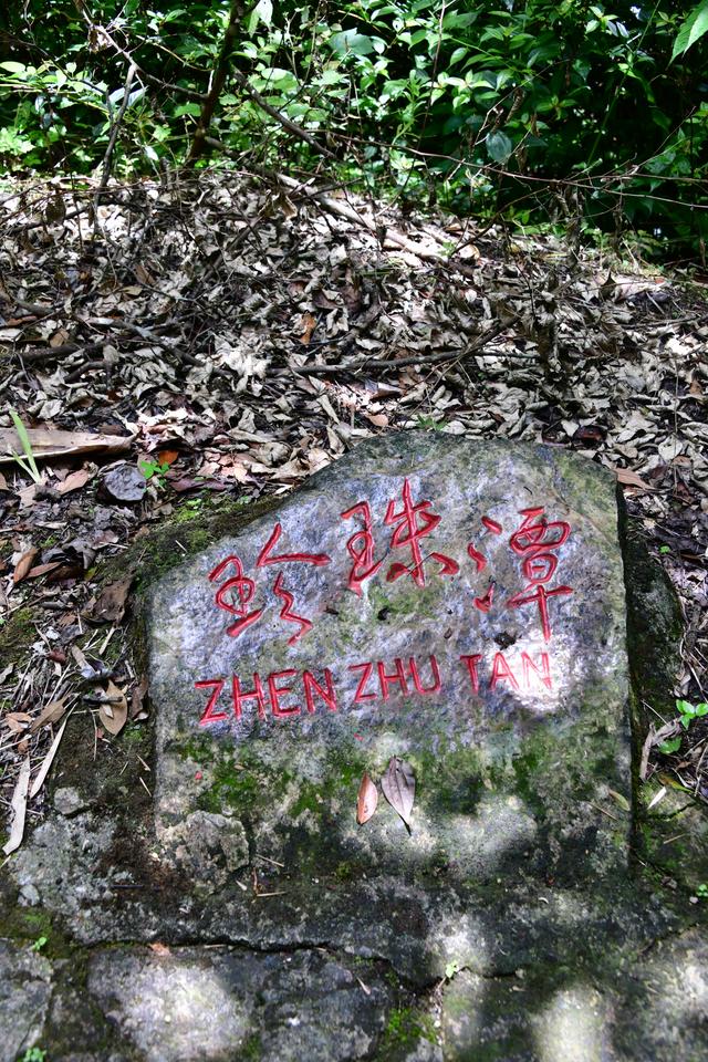 镇远铁溪龙王嫁妹美丽的传说（一）