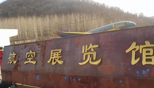 亚洲最大“飞机坟场”：2000架飞机藏在河南小县城，震撼人心