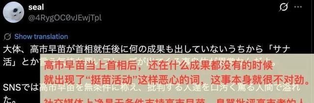出大事了！日本在野各党紧急发声，高市或提前下台；哈日有求中国