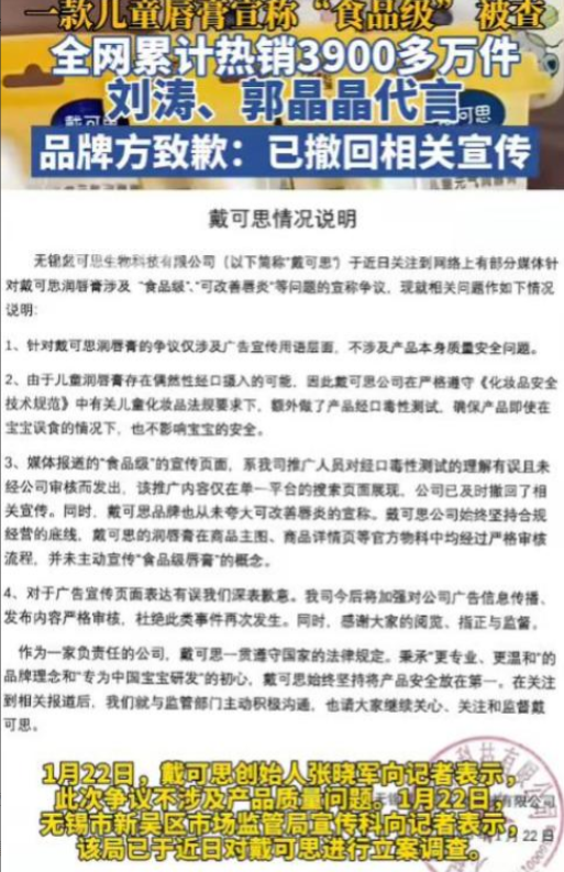 霍家没想到	，被寄予厚望的儿媳郭晶晶，竟遭到一个这么大"教训"