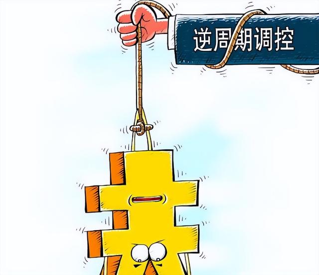 定调了，政治局会议释放五大信号	，2026年你的钱袋子这样安排！