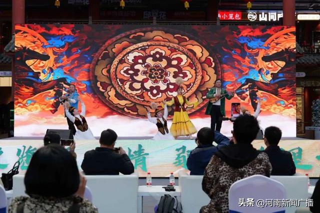 新疆巴里坤文旅宣传推介活动在开封成功举办
