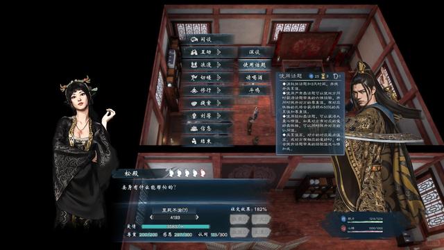《英雄立志传三国志》自建武将超全攻略，打造专属三国传奇！