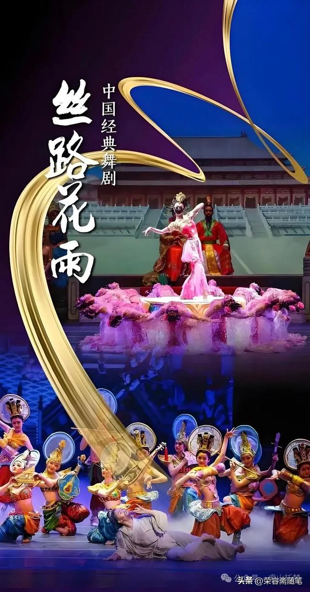 青山绿水陇原披锦绣 一带一路华夏启宏图