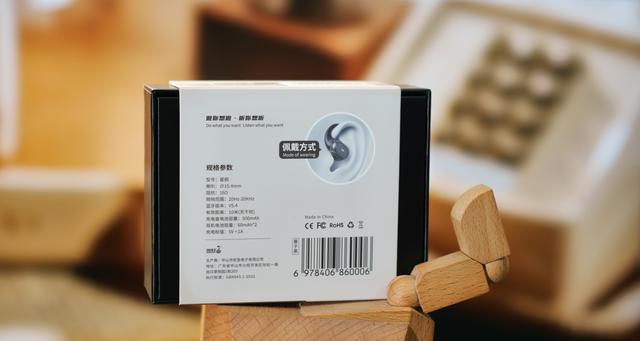 一种耳机，2种玩法，蛇圣星舰让声音与舒适度无缝交融
