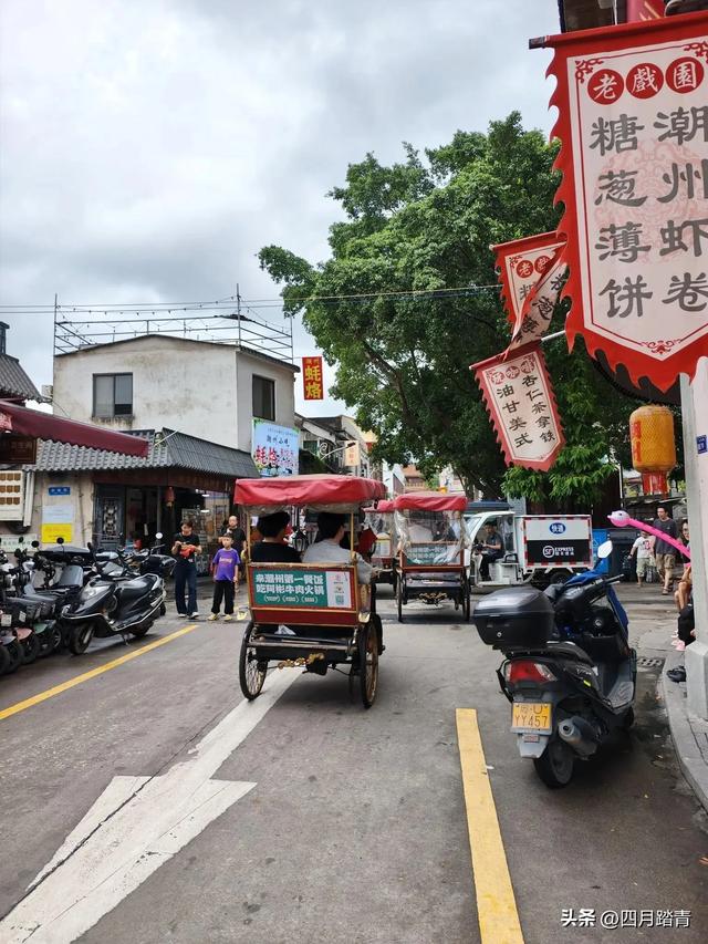 随拍，美丽的潮州
