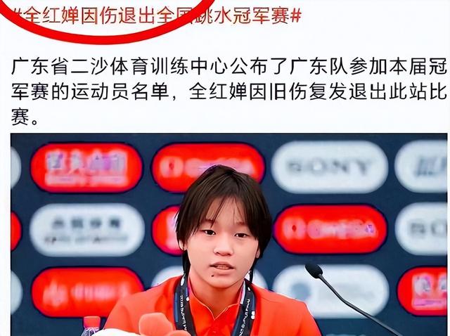 天真了！原以为全红婵这次退赛，是要告别跳台，结果闷声干大事