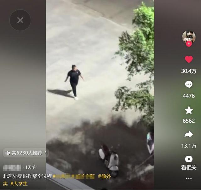 高校偷外卖女火了！正脸照曝光，满脸横肉太嚣张，更多受害者发声
