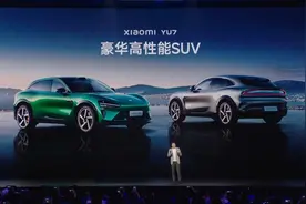 小米YU7起售价25.35万元，允许限时改配或影响SU7销量图片