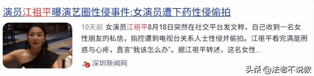 陪睡陪玩只是冰山一角，继岳云鹏后，王晶再曝潜规则杨幂都遭了殃