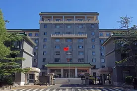 国家发展改革委印发《中新天津生态城建设国家绿色发展示范区实施方案（2024—2035年）》图片