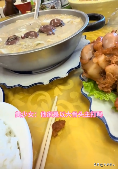长春文旅又白干！博主被某饭店宰客，雪碧25一瓶，大骨头6块88元
