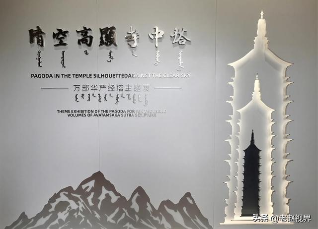 探秘呼和浩特丰州故城博物馆：穿越千年的历史回响！