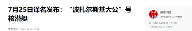 俄为何放弃航母全力发展核潜艇