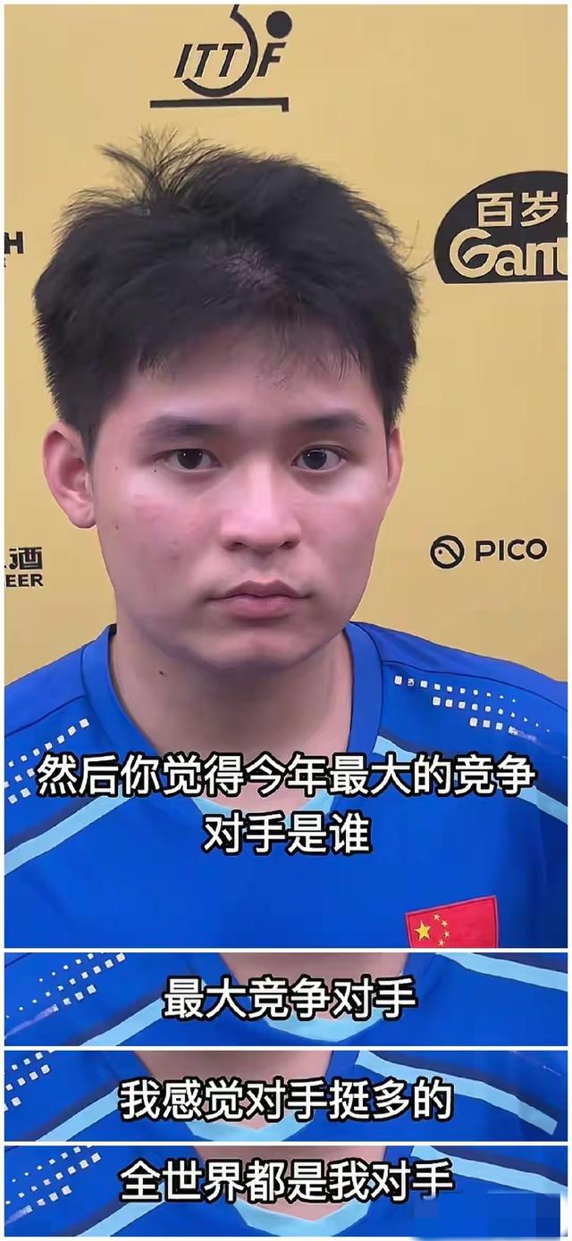 林诗栋击败户上隼辅 没想到采访时被记者挖坑！小石头回答太霸气了