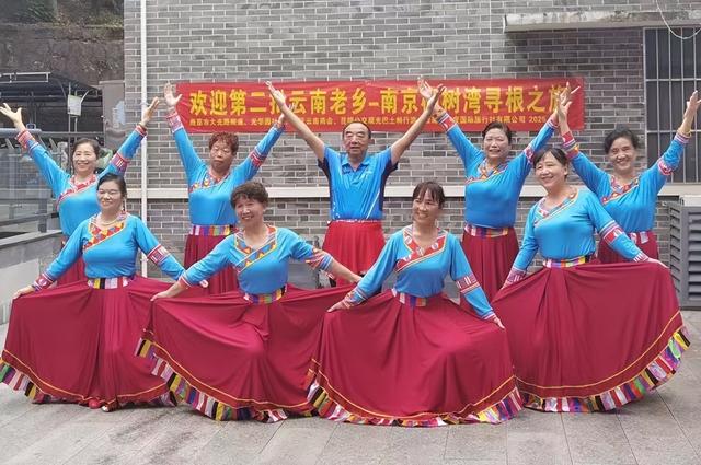 秦淮区光华园社区开展“云南老乡·南京柳树湾寻根之旅”活动
