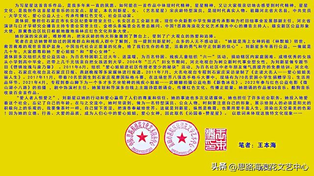 关于依托“大三峡•大巴山”联盟推进万达开云文旅融合发展建议信