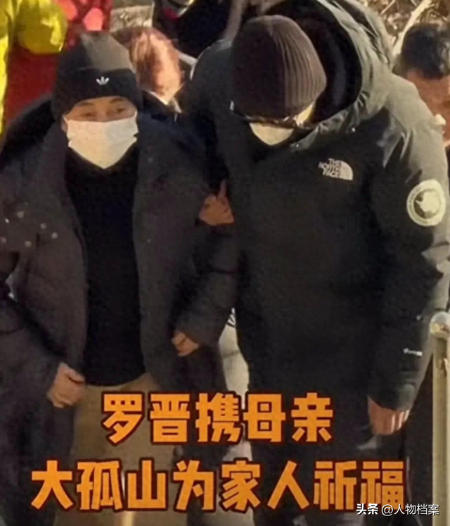 婚变传闻后，罗晋携任素汐与母亲去祈福，撕碎了唐嫣最后一丝体面