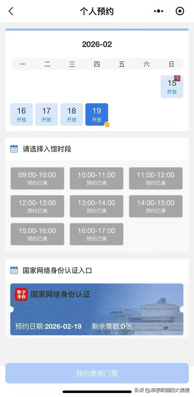 景德镇一日游，只顾着人挤人看后脑勺了，真正做到“累并快乐着”