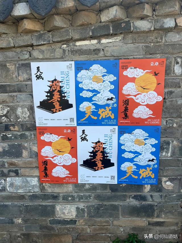 吴城排工巷及豆豉街