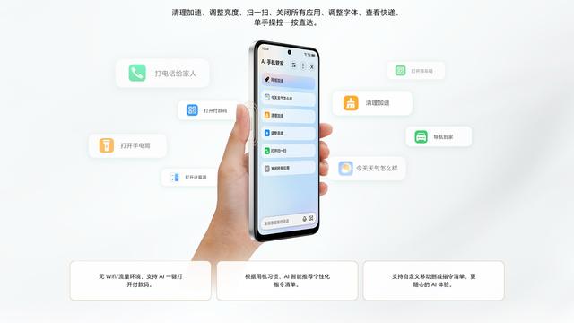 荣耀悄悄上架新机，7000mAh+NFC+LCD屏幕，12+256GB版1599元