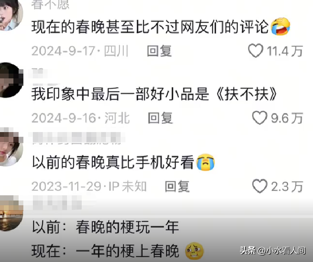 2026春晚官宣不到48小时，三大恶心情况发生，陈佩斯的话有人信了