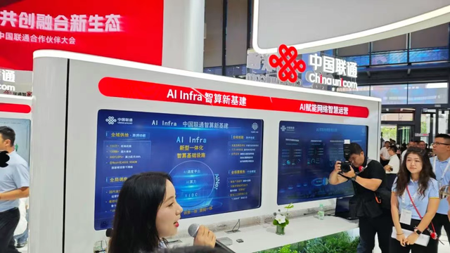 中国联通合作伙伴大会，现场精华！