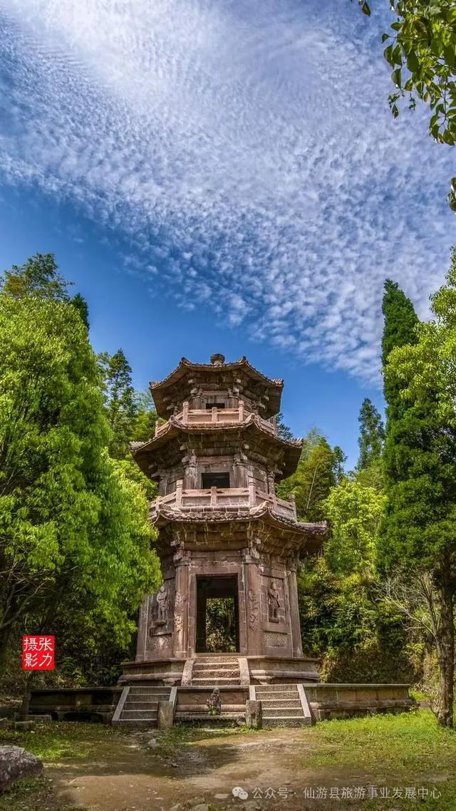 仙游十二美景之“凤顶无尘”