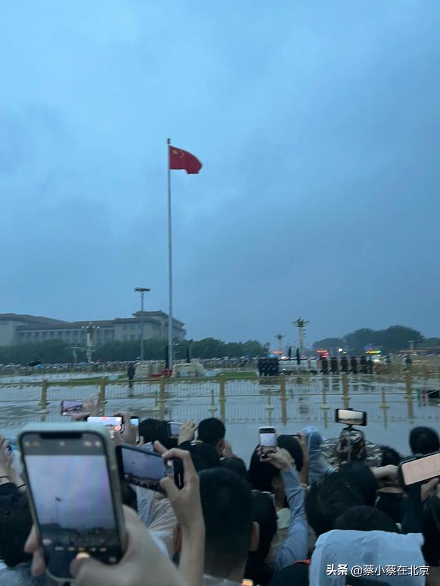 2025年7月20日，北京天安门游客冒雨观看升旗的真实场景，看看吧